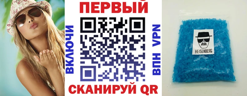 Amphetamine 98% Арск