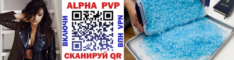 сколько стоит  Арск  ссылка на мегу рабочий сайт  A PVP кристаллы 