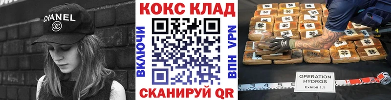 COCAIN 99%  Арск 