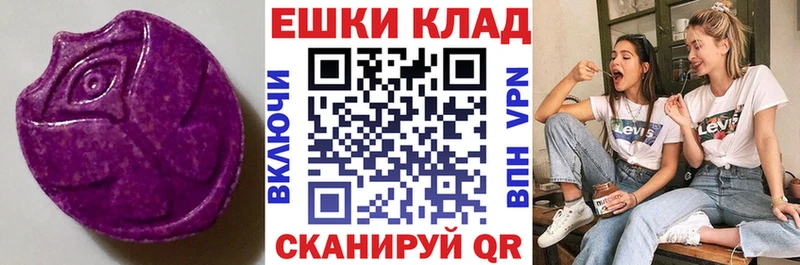 Экстази Philipp Plein Арск