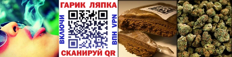 ГАШ Cannabis Арск