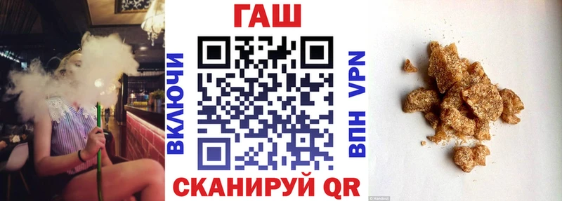 продажа наркотиков  Арск  ГАШИШ hashish 