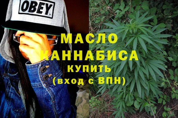 кокаин VHQ Арсеньев