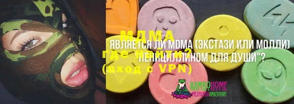 скорость Аркадак