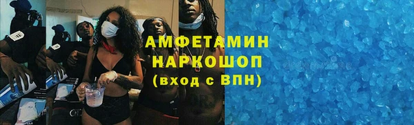 скорость Аркадак
