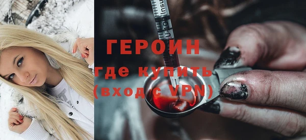 бутират Армянск