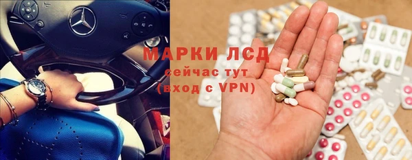 бутират Армянск
