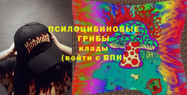 кокаин VHQ Арсеньев