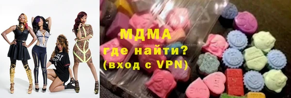 кокаин VHQ Арсеньев