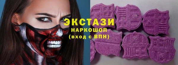 бутират Армянск