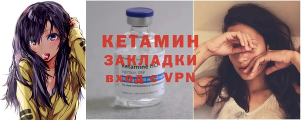 бутират Армянск