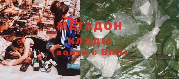 бутират Армянск