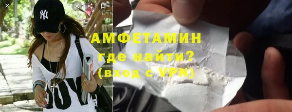 кокаин VHQ Арсеньев