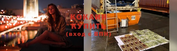 бутират Армянск