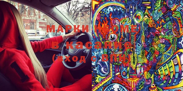 бутират Армянск