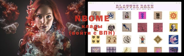 скорость Аркадак