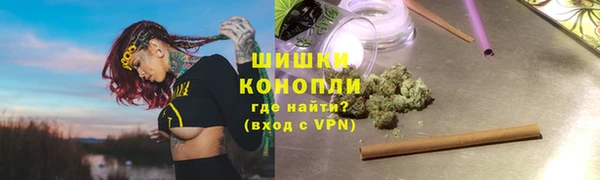 бутират Армянск