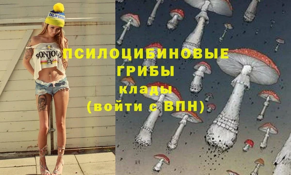 кокаин VHQ Арсеньев