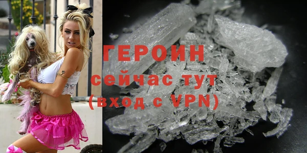 бутират Армянск