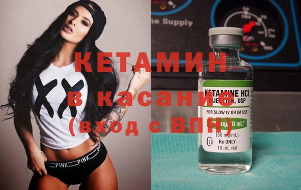 кокаин VHQ Арсеньев