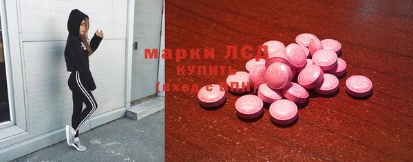 кокаин VHQ Арсеньев