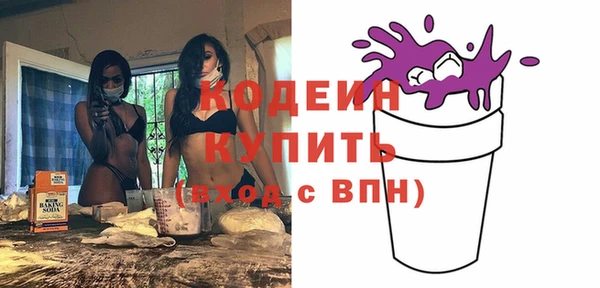 бутират Армянск