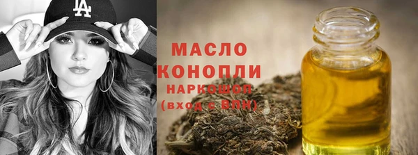 кокаин VHQ Арсеньев