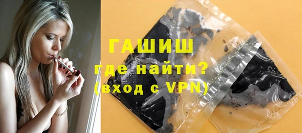 кокаин VHQ Арсеньев