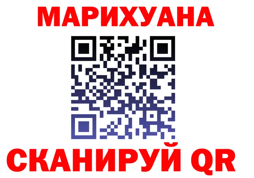 Canna-Cookies конопля tor маркетплейс hydra Арск