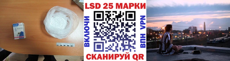 Лсд 25 экстази кислота  kraken маркетплейс  Арск  купить закладку 