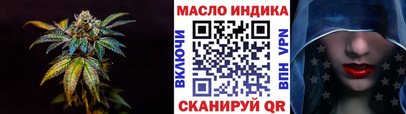 ТГК вейп с тгк  Арск 